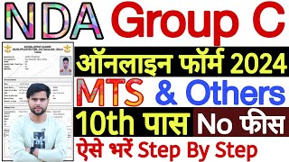 NDA Group C Form Fill Up 2024  NDA Pune Group C Online Form 2024  NDA Pune MTS Form Fill Up 2024 [upl. by Ymereg]