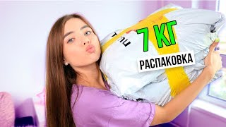 РАСПАКОВКА ПОСЫЛОК  РЮКЗАКИ С ALIEXPRESS 🎒 [upl. by Otreblon]