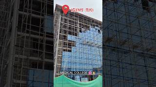 IGIMS PATNA NEWLY CONSTRUCTED RIOENT BUILDING neet2024 ytshorts medical shortsfeed mbbs [upl. by Bocaj]