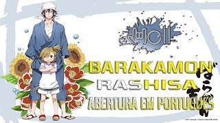 Abertura em Português  BARAKAMON  RASHISA  SUPER BEAVER 『Well Silva』 [upl. by Stanwin]