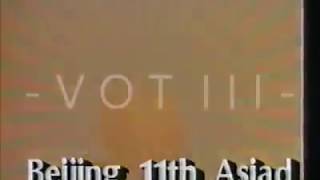 IBC13Islands TV 13 station ID 1991 [upl. by Varion]