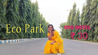 Eco Park Kolkata  ইকোপার্ক কলকাতা  চলো ইকো পার্কে যায় [upl. by Eelir]