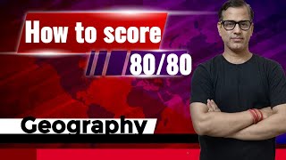 How to Score Full In Geography  Exam Tips for Geography ICSE Class 10  sirtarunrupani​ [upl. by Lejeune]