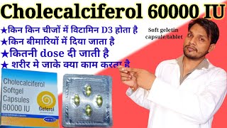 vitamin d3 capsules 60000 iu usescholecalciferol tablets 60000 iu softgel capsuleuprise d3tayo60k [upl. by Domeniga35]