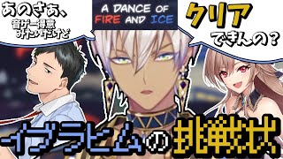 【 A Dance of Fire and Ice 】3時間で初見adofaiをクリアしたイブラヒム、ホワイトデーに挑戦状を送りつける【 にじさんじ切り抜き 】 [upl. by Allsun]