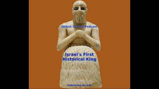 Israels First Historical King  Oldest Stories Podcast [upl. by Page227]