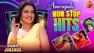 Aamrapali Dubey Non Stop Hits  Video Juke Box  Bhojpuri Song 2024 [upl. by Etteroma]