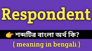 Respondent Meaning in Bengali  Respondent শব্দের বাংলা অর্থ কি  Bengali Meaning Of Respondent [upl. by Wieche]