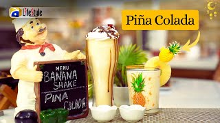 How To Make Pina Colada  Easy Pina Colada Recipe  Banana Smoothie Recipe  piñacolada smoothie [upl. by Fanchie990]