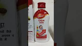 Gripe Water Use In Hindi।। Gripe Water Ke Fayde।।Dabur Gripe Water [upl. by Ardnuahc72]