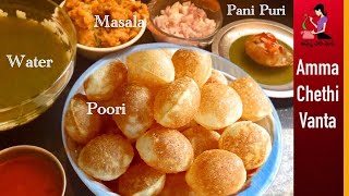 Complete Pani Puri Preparation👌పానీ పూరి తయారీ విధానం😋Street Food Golgappa👍Gupchup Recipe In Telugu [upl. by Fayre]