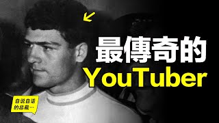 最傳奇的YouTuber：曾是越戰大兵，他幹了一件連編劇都不敢想的驚天大事……自說自話的總裁 [upl. by Querida33]