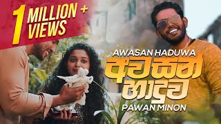 Awasan Haduwa  අවසන් හාදුව  Pawan Minon  Official Music Video [upl. by Llerrud]