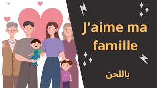 Poème Jaime ma famille [upl. by Aleyak]