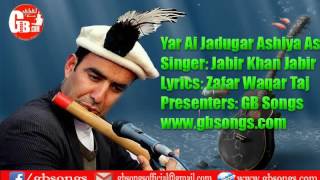 yarai jadugar asi as hiyuo ba ba lah thain nan shina songs by jabir khan jabir [upl. by Warner]