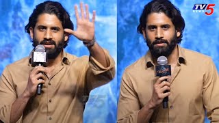 Naga Chaithanya Speech at Thandel Release Date Press Meet  TV5 Entertainment [upl. by Nerta]