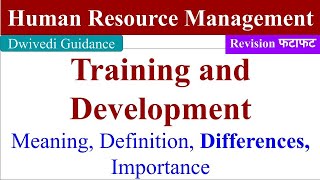 Training and development human resource Difference between training and development hrm bba mba [upl. by Ikciv]