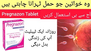 Pregnazon tablet Review pregnazon tablets benefits in urdu Pregnazon complete tabletDr Rida Ahmed [upl. by Airetnohs421]