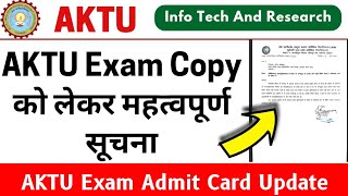 Aktu Exam Copy Aktu Latest News [upl. by Benoite]