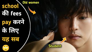 He did call boy job for just pay his university fees  Call boy Movie Explained In HindiUrdu [upl. by Aivonas]