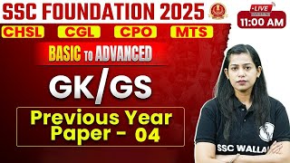 SSC GK GS CLASSES 2025  SSC GK GS PREVIOUS YEAR PAPER  04  SSC CGL CHSL MTS CPO  BY KRATI MAM [upl. by Bria]