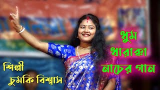 আমার মন ময়না  Purnima Mandi New Song  Amar Mon Moyna  Purulia New Song  Barman Studio [upl. by Eednas]