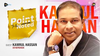 Point To Be Noted  Episode 04  With G M Kamrul Hasan  Deepto TV [upl. by Hendel533]