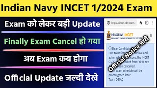 Navy INCET 12024 Exam Cancel  Navy Civilian Exam Cancel 2024  Official Update [upl. by Nadeen]