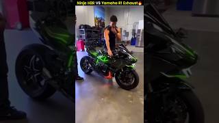 Kawasaki Ninja H2R VS Yamaha R1 in Exhaust Sound 🔥shorts bike [upl. by Morrie576]