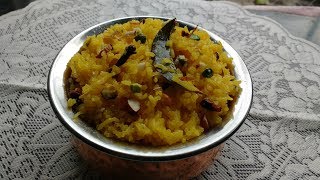 Keshari Bhaat  Kesari Bhat By Kalpana Talpade  केशरी भात Saffron Rice [upl. by Abehshtab]