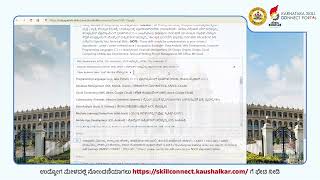 How to register for Mega Job Fair 2024  ಬೃಹತ್ ಉದ್ಯೋಗ ಮೇಳ2024  Registration process Demo video [upl. by Womack]