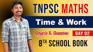 TNPSC MATHS  🔴LIVE Class  Time amp Work  8th School Book  DAY 02  TAF IAS Academy [upl. by Ydoc]