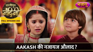 Aakash Ki Najayaz Aulaad  FULL EPISODE 283  Dhartiputra Nandini [upl. by Jerol]