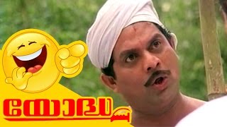 Yodha Malayalam Movie Comedy Scene  Jagathy amp Mohanlal Comedy Scene [upl. by Verne]