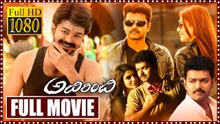 Adirindi Telugu Full Movie  Thalapathy Vijay Samantha Nithya Menen Triple Action  Icon Videos [upl. by Maier]