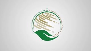 مركز الملك سلمان للإغاثة و الأعمال الإنسانية  King Salman Humanitarian Aid and Relief Centre [upl. by Idou]