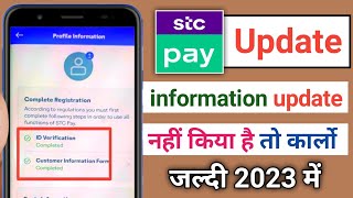 how to update stc pay account 2023  STC pay ID verification kaise kare [upl. by Browne575]