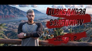 🐻 Aleksander Sergachev  S02 E11  21 Jump Click 🐻 [upl. by Retxed521]