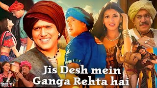 Jis Desh Mein Ganga Rehta Hain Full Movie  Govinda  Sonali Bendre  Shakti Kapoor  Review amp Facts [upl. by Ahsas]