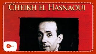 Cheikh El Hasnaoui  Amedhouh [upl. by Deirdre231]