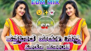 HATTABAARA HUDUGI NANNA HERO HONDA  AVATARA PURUSH MOVIE  KANNADA DJ SONG EDM MIX BY DJ SURESH SP [upl. by Aikaz]