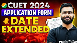 CUET Application Form Date Extended 😲  CUET Latest Update 🤩  CUET UG EXAM 2024 [upl. by Chapin]