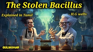 The Stolen Bacillus  HG wells  gulmohar  explained in Tamil  Stolen Bacillus [upl. by Sheff]