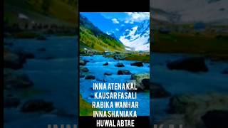 Inna AtainaBest surah [upl. by Atem]