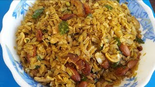 Roasted Poha Chivda Recipe  Diwali Special Snacks  Tea Time Snack Recipe  RR TASTY KITCHEN [upl. by Llevart]