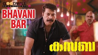 Kasaba Full Movie Review  Mammootty Nithin Renji Panicker Varalakshmi [upl. by Ennaesor]