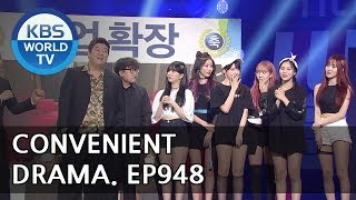 Convenient Drama I 편안한 드라마 Gag Concert  20180519 [upl. by Purpura]