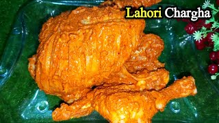 Lahori Chargha  Lahori Chargha Recipe  Chargha  Chargha Recipe  Chicken Chargha Recipe  Chicken [upl. by Emolas]