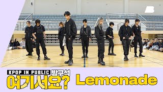 A2be  방구석 여기서요 NCT 127  Lemonade  커버댄스 Dance Cover [upl. by Fidellia]