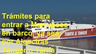 Trámites para entrar a Marruecos en Ferry ya sea por Algeciras Tánger o Tarifa [upl. by Mintun161]